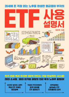 [ ] ETF     Ͽ